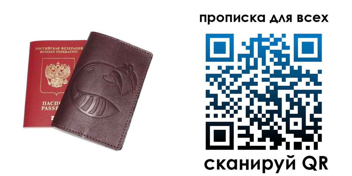 регистрация для дет. сада в Харабали